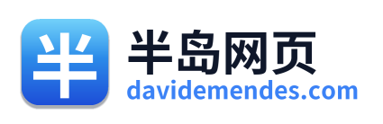 半岛网页